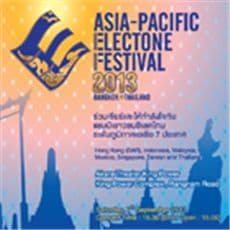 ASIA-PACIFIC ELECTONE FESTIVAL 2013