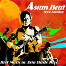 Asian Beat 2014 Grand Final will be held on November 16. This event will be streamed Online from Blue Note Tokyo.