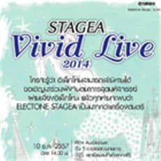 STAGEA Vivid Live 2014 