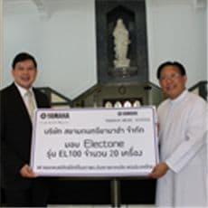 ยามาฮ่าส่งมอบอิเล็กโทนจำนวน 20 เครื่อง แก่สภาพระสังฆราชคาทอลิกแห่งประเทศไทย เพื่อใช้ประกอบศาสนกิจในโบสถ์ทั่วประเทศ