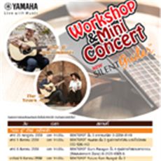 Workshop & Mini Concert New! Silent Guitar SLG200Series
