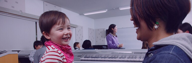 Yamaha Music Wonder image