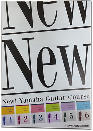 New!! Yamaha Guitar Textbook