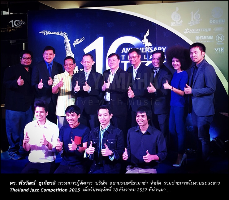 Thailand Jazz Competition 2015