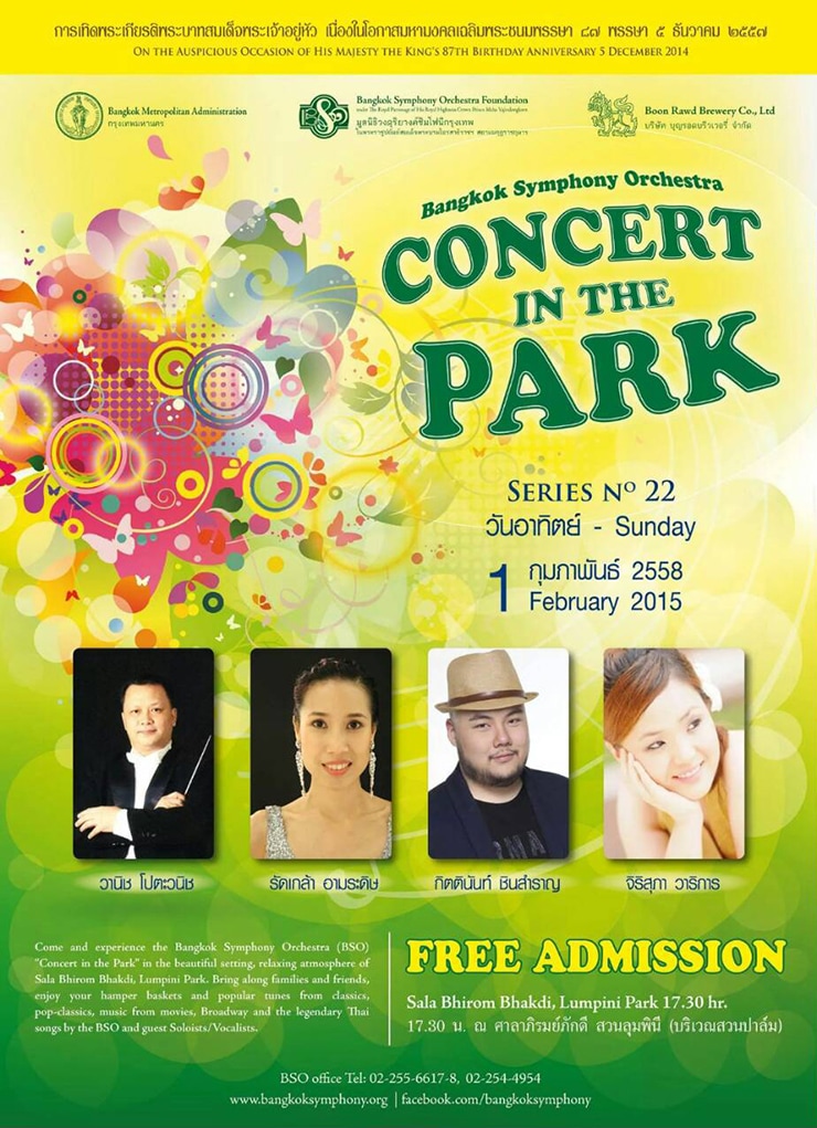 Bangkok Symphony Orchestra Concert in The Park