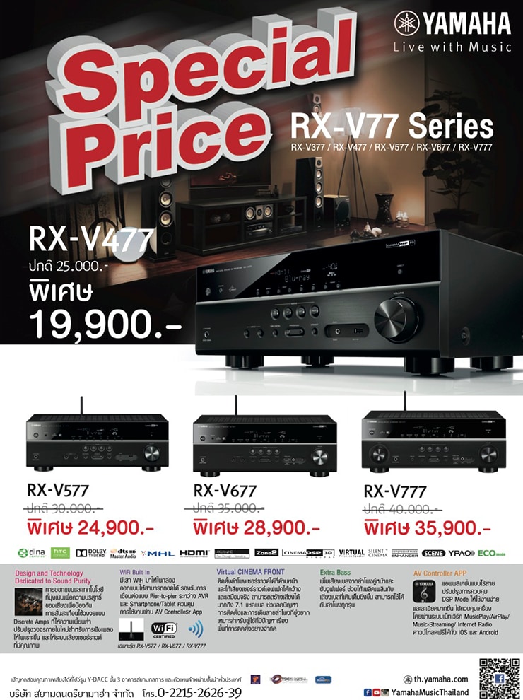 Special Price RX-V77 series
