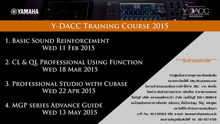 Y-DACC Training Center Course 2015
