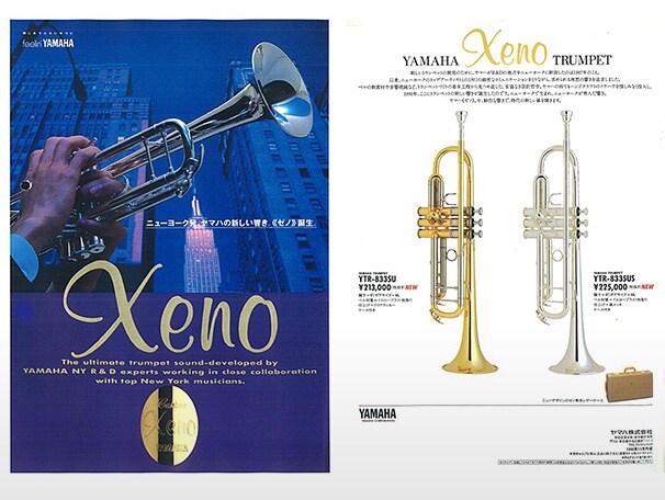 History of Yamaha Wind Instruments - Yamaha - Thailand