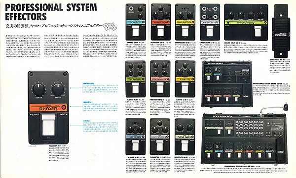 PSE Series: Yamaha’s first effects pedals