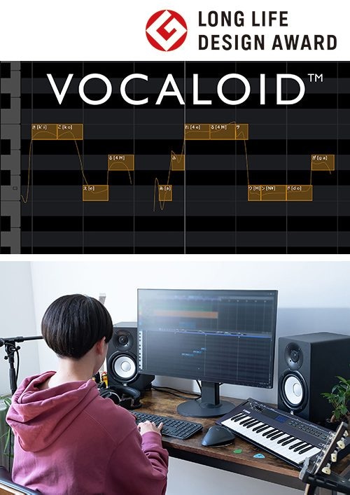 เทคโนโลยีและซอฟต์แวร์การจำลองเสียงร้อง (VOCALOID)
