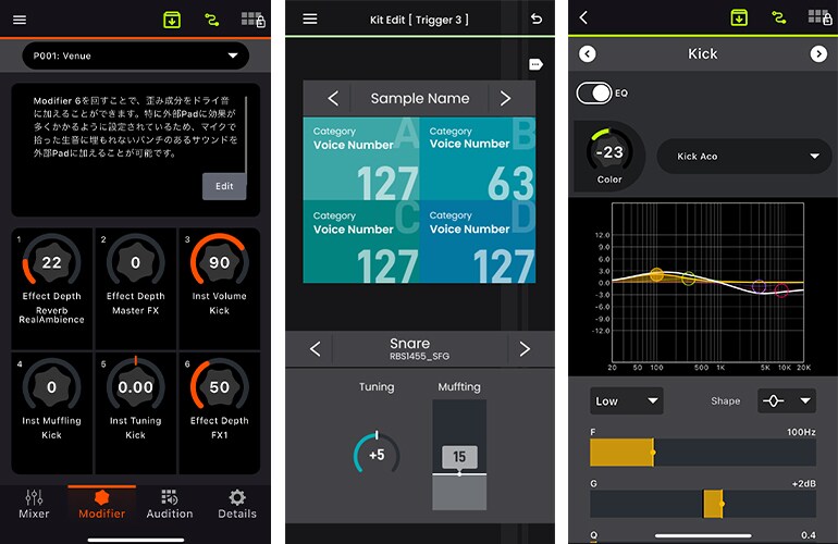 หน้าจอแอป EAD Touch สำหรับจัดการ Scene และการสำรองข้อมูล