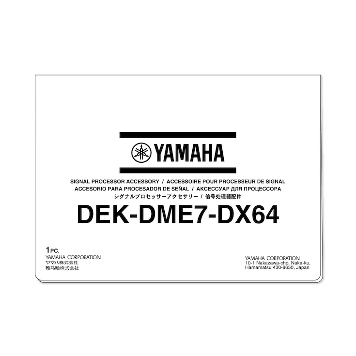 Yamaha DEK-DME7-DX64