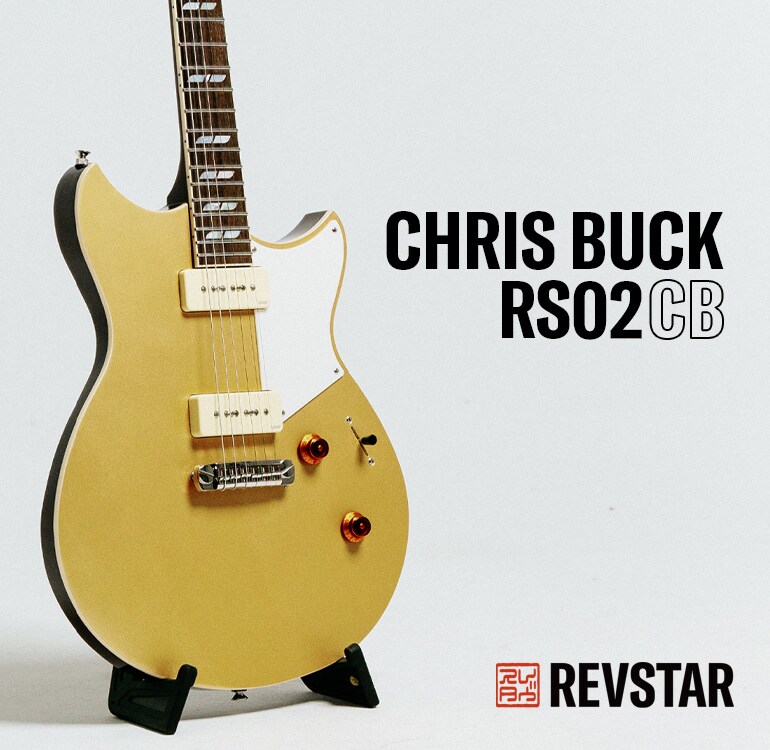 ภาพคอนเซ็ปต์ของกีตาร์ RS02CB วางอยู่บนพื้น