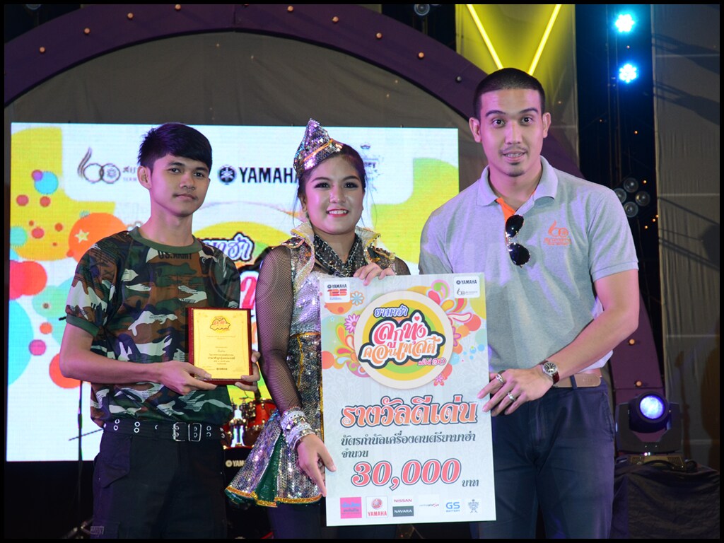 รางวัลดีเด่น