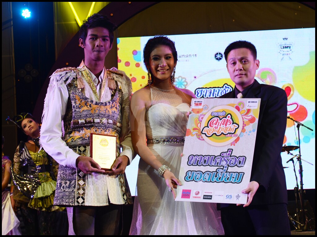 รางวัลหางเครื่องยอดเยี่ยม