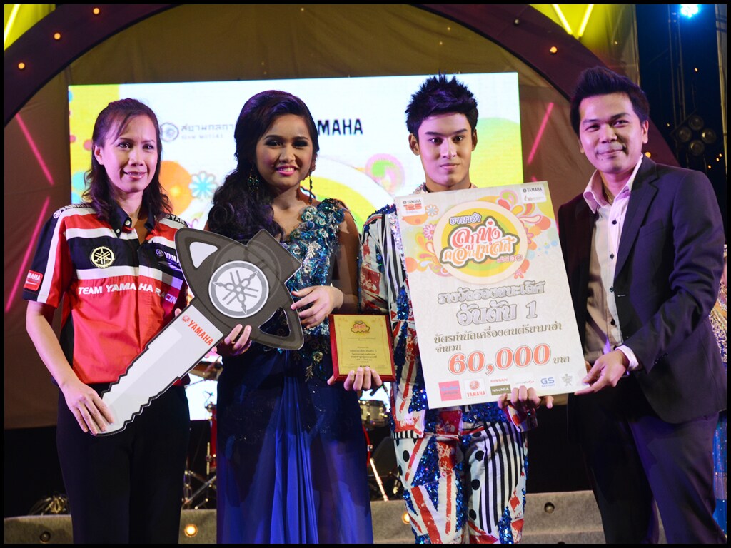 รางวัลรองชนะเลิศอันดับ 1 โรงเรียนสมุทรสาครบูรณะ