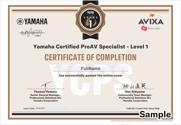 ภาพปกการฝึกอบรมการศึกษาทางด้านเสียงแบบออนไลน์พร้อมสโลแกน “การรับรองความเชี่ยวชาญด้านระบบเสียงของคุณ” โดยแสดงภาพใบรับรองอย่างเป็นทางการ