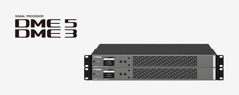 หน่วยประมวลผลสัญญาณ DME5 / DME3 ของ Yamaha