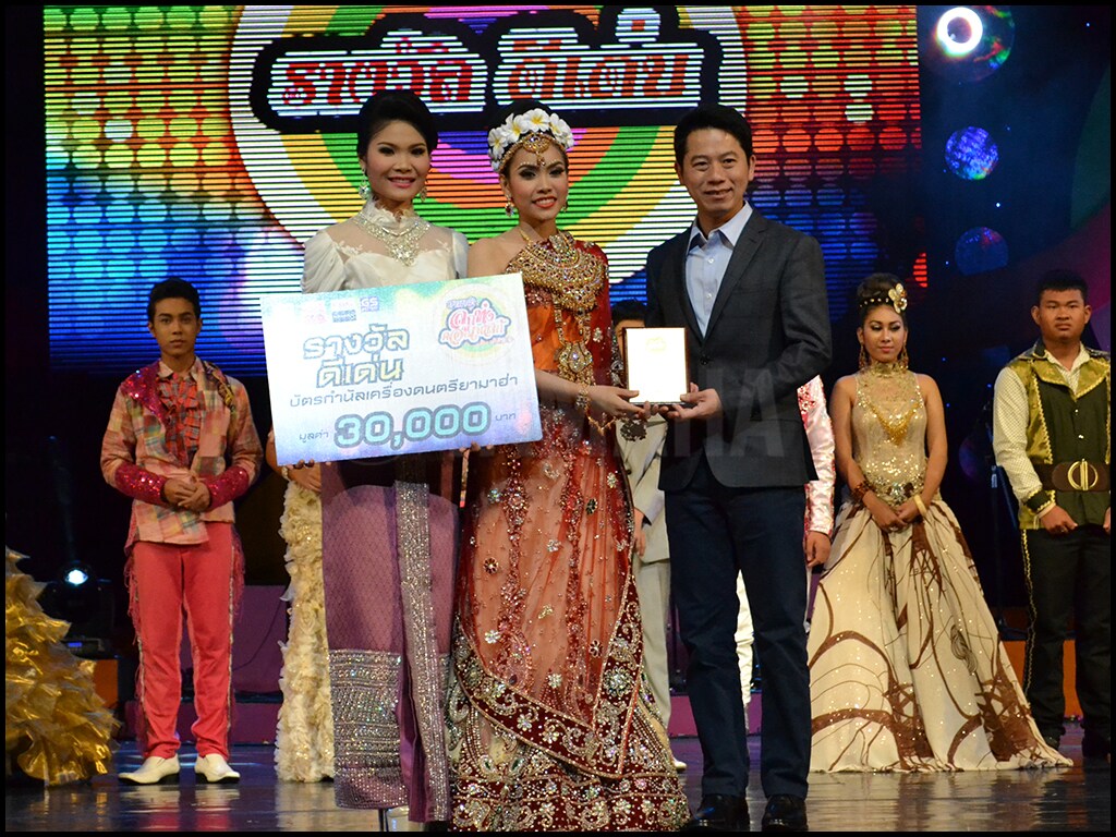 รางวัลดีเด่น