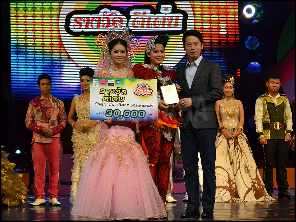 รางวัลดีเด่น