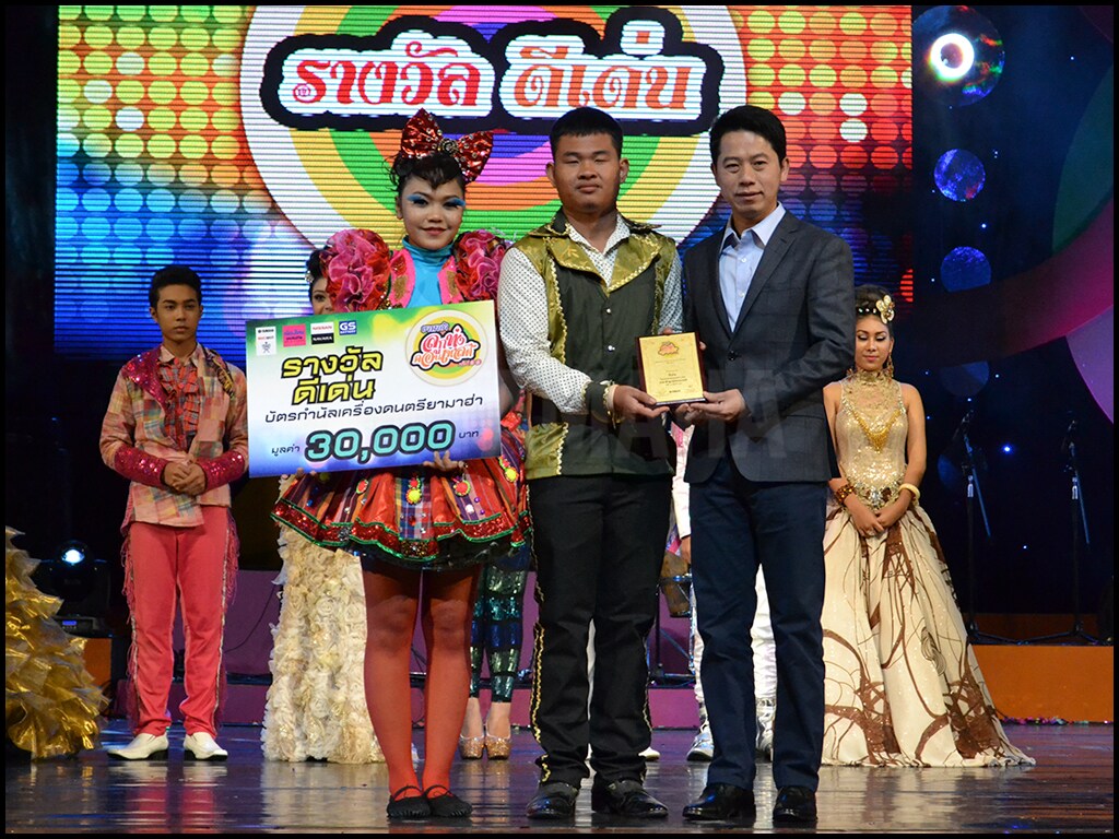 รางวัลดีเด่น