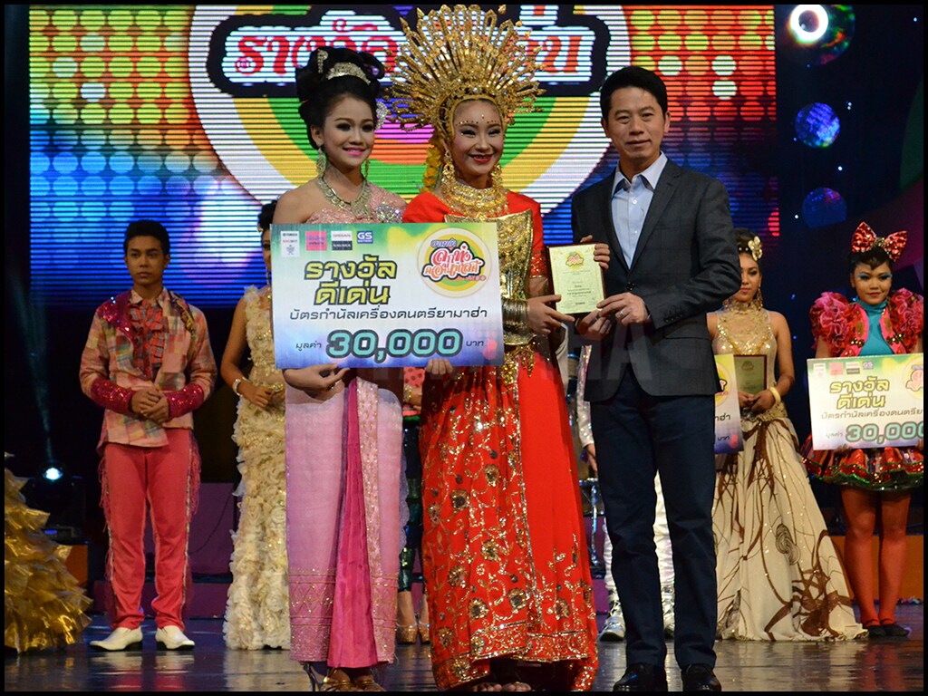 รางวัลดีเด่น