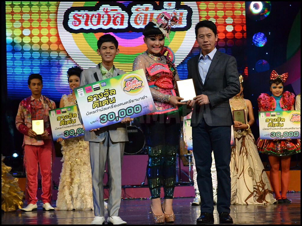 รางวัลดีเด่น