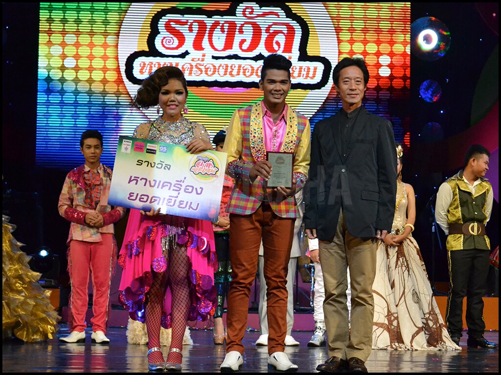 รางวัลหางเครื่องยอดเยี่ยม