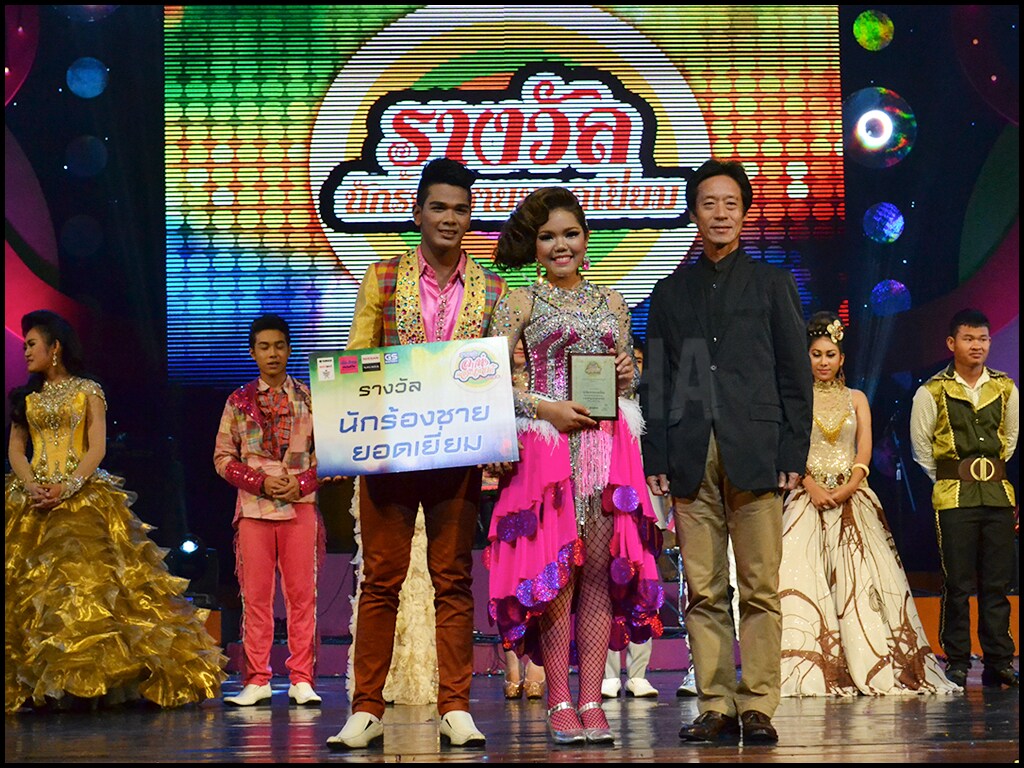 รางวัลนักร้องชายยอดเยี่ยม