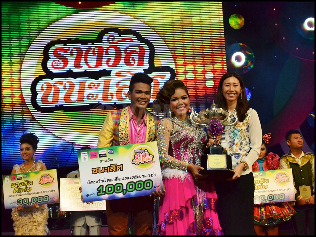 รางวัลชนะเลิศ โรงเรียนเมืองคง