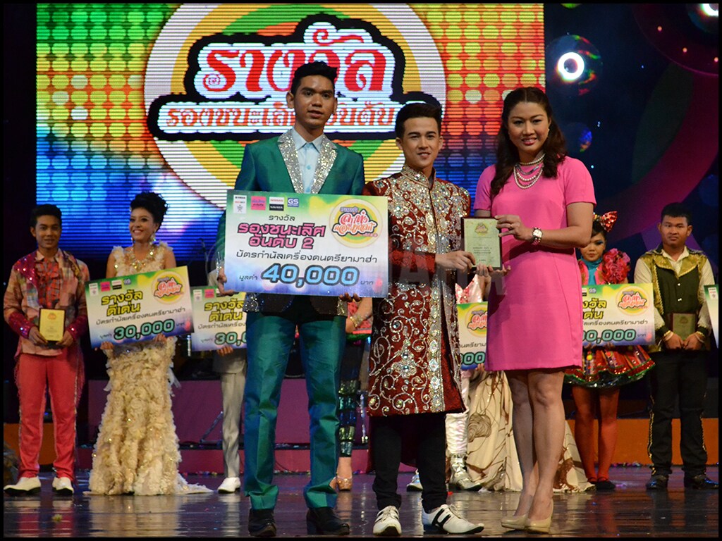 รางวัลรองชนะเลิศอันดับ 2 โรงเรียนเทพมิตรศึกษา