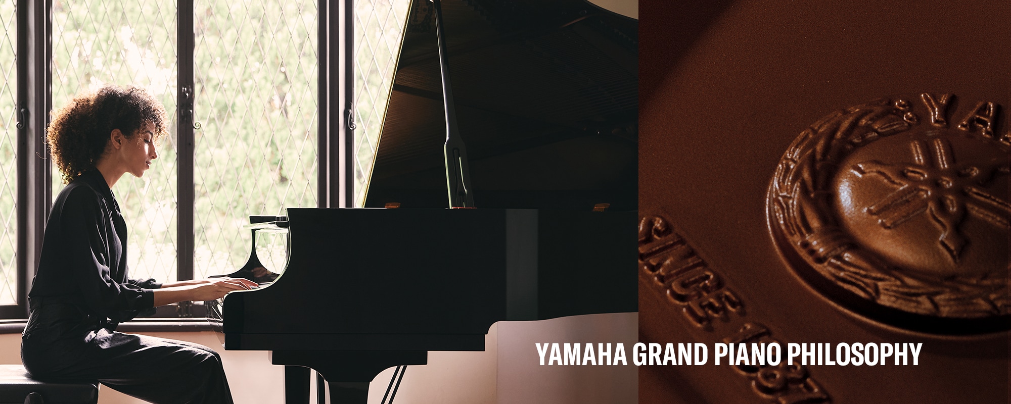 วิสัยทัศน์หลักของปรัชญาของเปียโนแกรนด์ของ YAMAHA