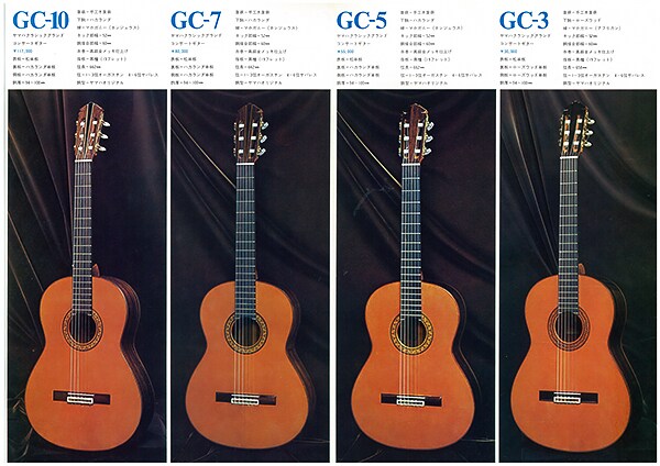 GC3/5/7/10: กีตาร์คลาสสิครุ่นแรกของ Yamaha