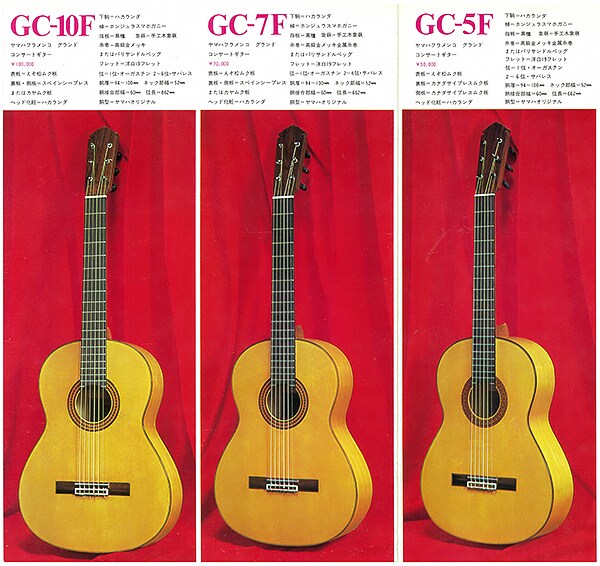 GC5F/7F/10F: กีตาร์ฟลาเมงโกรุ่นแรกของ Yamaha