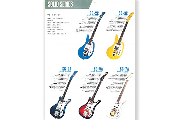 กีตาร์ไฟฟ้า SG-3C