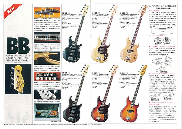 เบสไฟฟ้า BB-1200