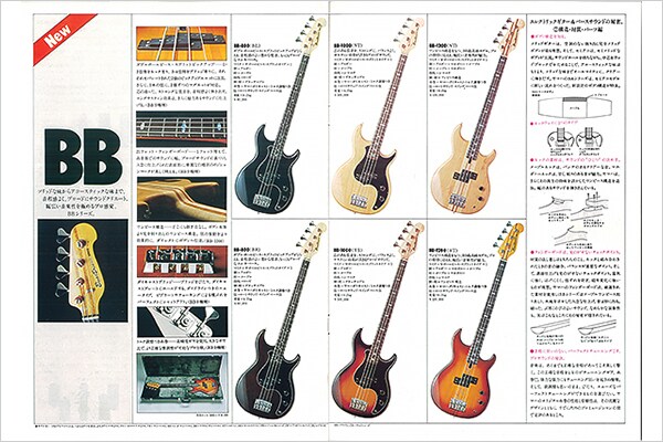 เบสไฟฟ้า BB-1200