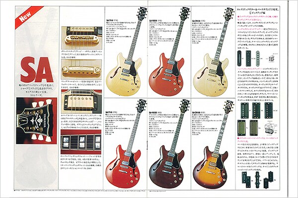 กีตาร์ไฟฟ้าแบบ Semi-hollow SA-2000