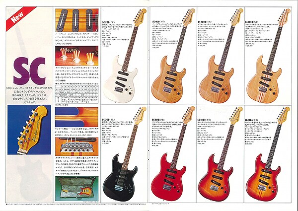 กีตาร์ไฟฟ้า SC-1200
