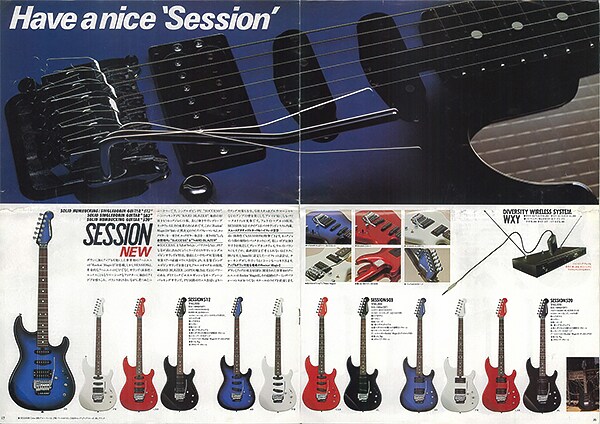 กีตาร์ไฟฟ้าแบบ Bolt-on SESSON512