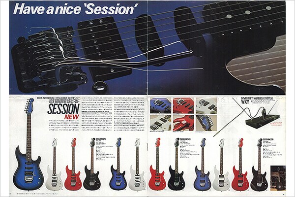 กีตาร์ไฟฟ้าแบบ Bolt-on SESSON512