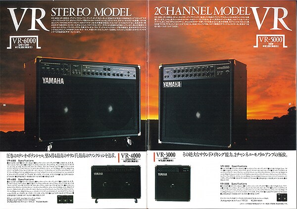 แอมป์กีตาร์ซีรีส์ VR