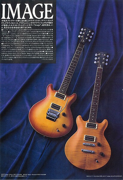 กีตาร์ไฟฟ้า Image Deluxe