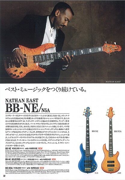 BB-NE รุ่นซิกเนเจอร์ของ Nathan East