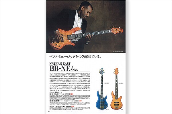 BB-NE รุ่นซิกเนเจอร์ของ Nathan East