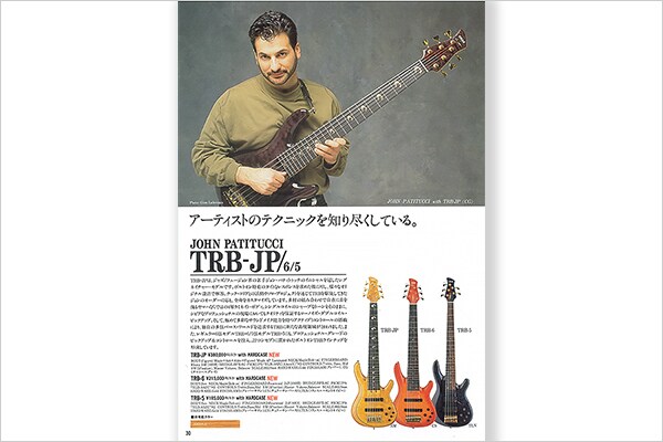 TRB-JP รุ่นซิกเนเจอร์ของ John Patitucci