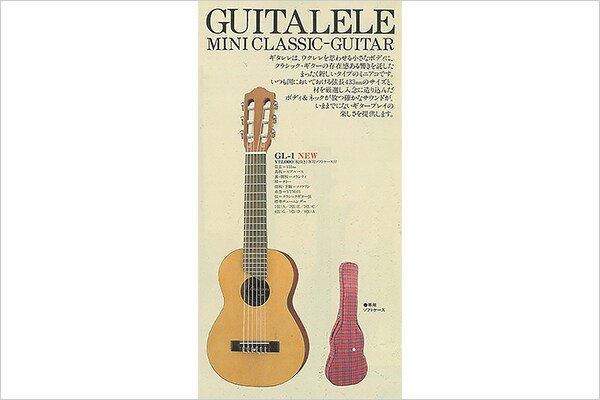 กีตาร์ขนาดเล็ก GL1 Guitalele