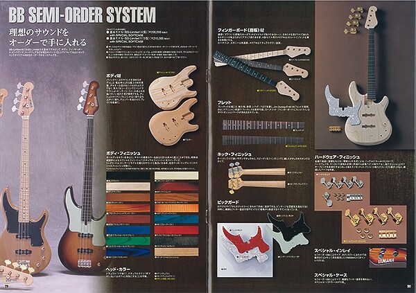 ระบบการสั่งทำแบบ Semi Order สำหรับซีรีส์ BB ตอบสนองความต้องการที่ละเอียดอ่อนและเฉพาะตัวที่สุดของเหล่านักดนตรี