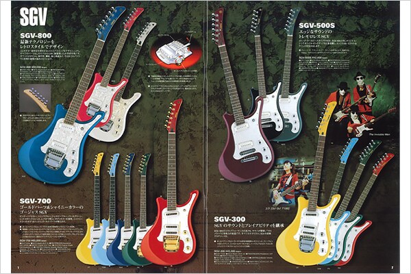 กีตาร์ไฟฟ้า SGV800